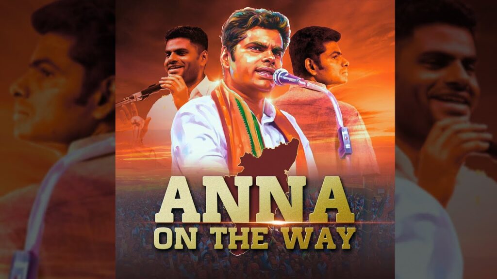 Anna On the Way Song